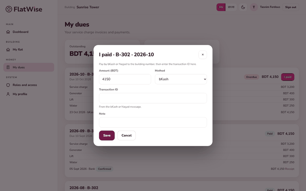 The I paid form
